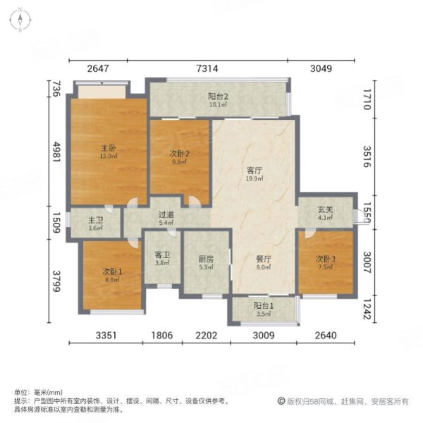 中海阅溪府4室2厅2卫142.75㎡南北238万