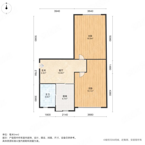 新城里小区2室1厅1卫71.29㎡南北36万