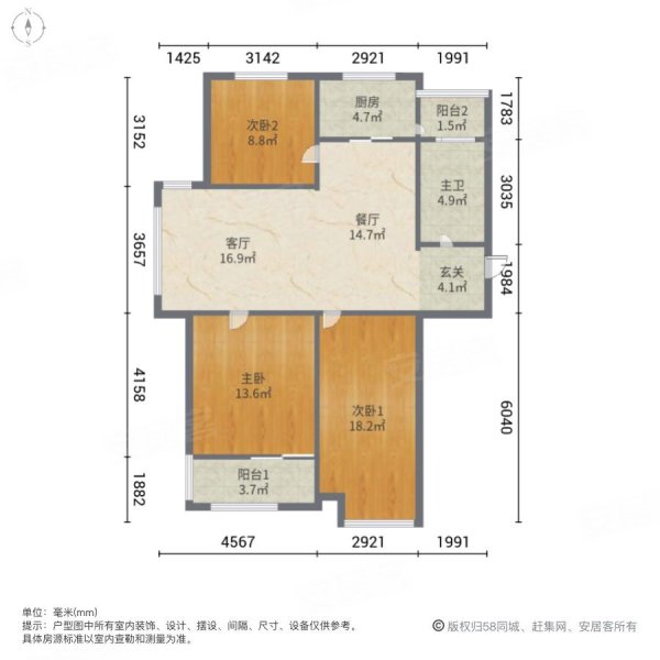 翰林壹品3室2厅1卫121.91㎡南北125.8万