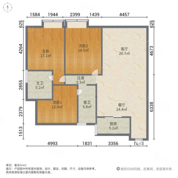 竹苑小区交通便捷南北通透双卫格局有电梯