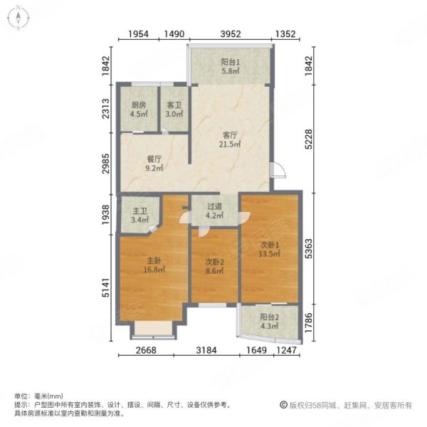 新景花园3室2厅2卫109㎡南北104万