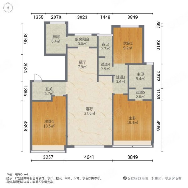 仁恒海河院南院138平  号楼层业主急售