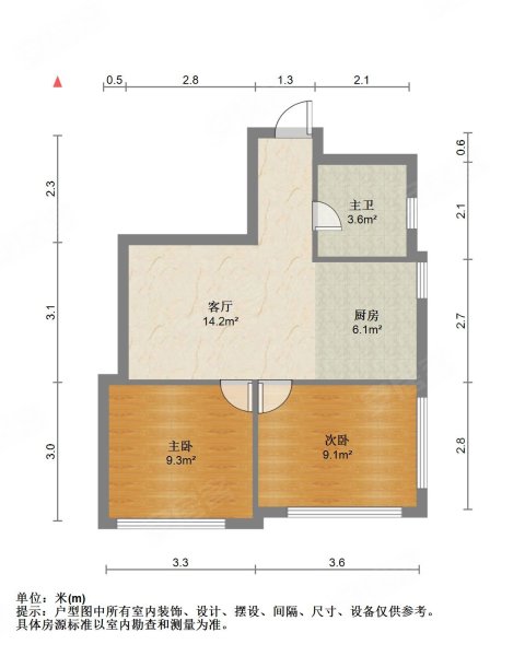 万荟城2室1厅1卫74㎡东南45万