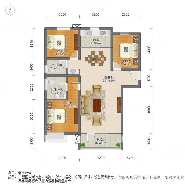 首开国风悦都3室2厅2卫121.99㎡南北88万