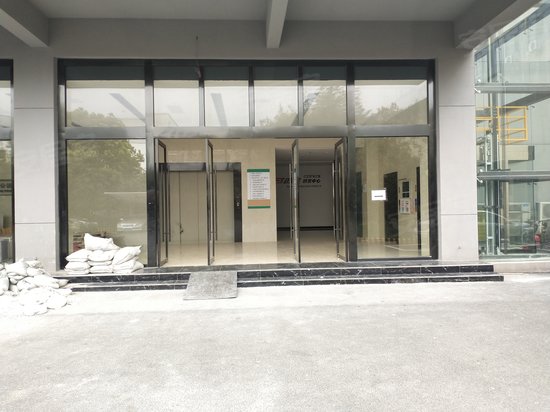 青春生态办公园 