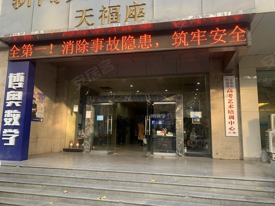 新闻大厦(办公) 