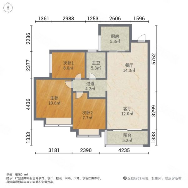 恒大华府3室2厅1卫94.76㎡南北62.8万