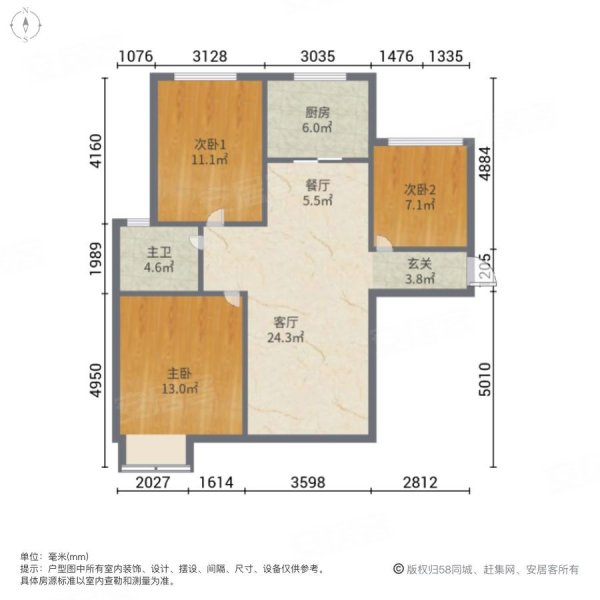 普宁碧桂园豪园户型图图片