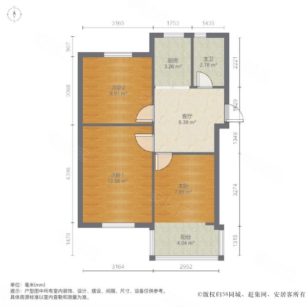 堂子巷小区3室1厅1卫75㎡南北188万