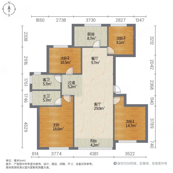 必看好房四叶草户型送车位房子已精装房主诚意出售