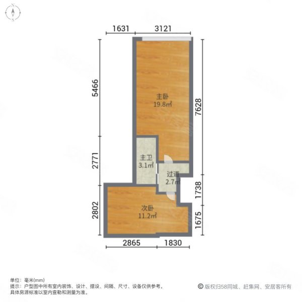 金色国际2室2厅2卫83㎡南50万