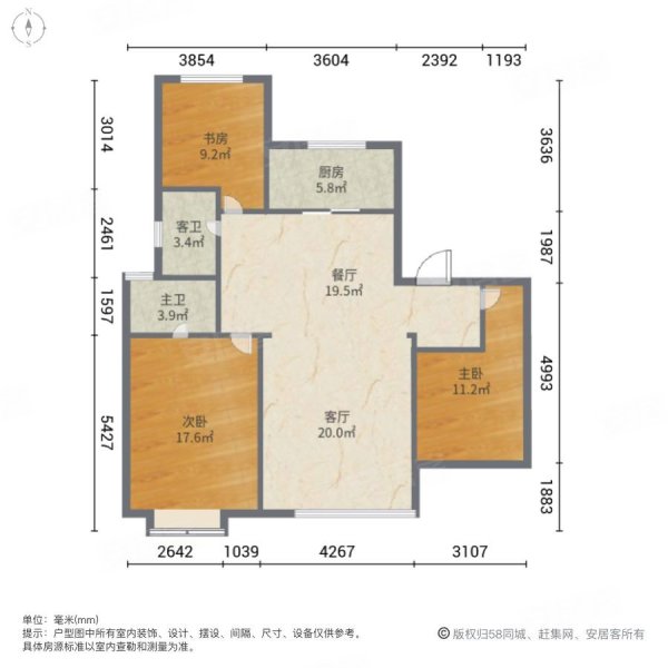 龙湖舜山府3室2厅2卫126㎡南北145万