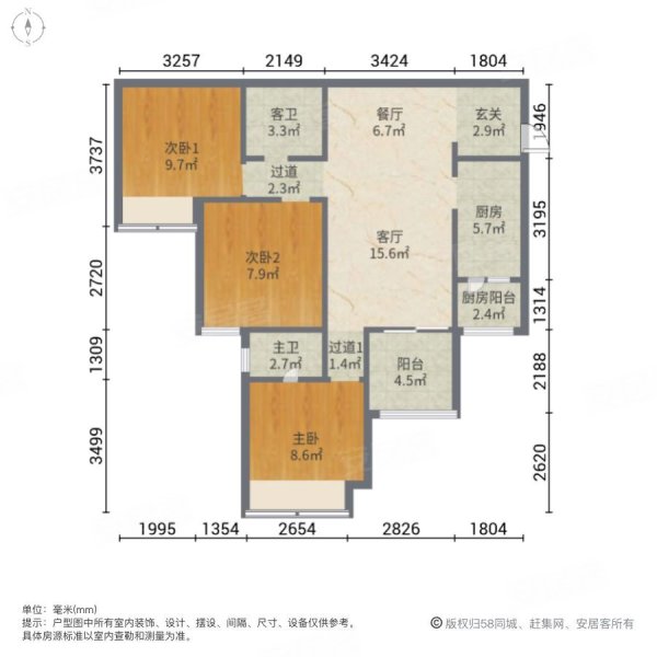 新上好房业主住家装修三房双卫中间楼层六公里轻轨站保利观塘