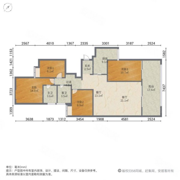 金易伯爵世家4室2厅2卫152.44㎡南北108万