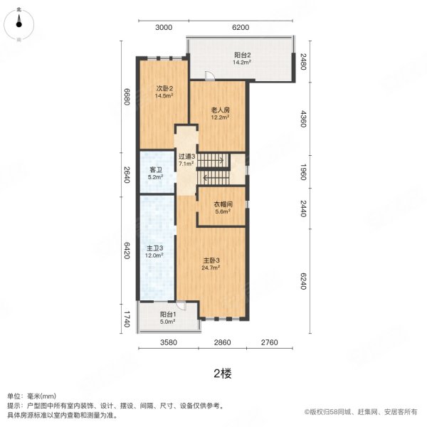 卓越蔚蓝群岛(三期别墅)6室2厅4卫367.3㎡南410万