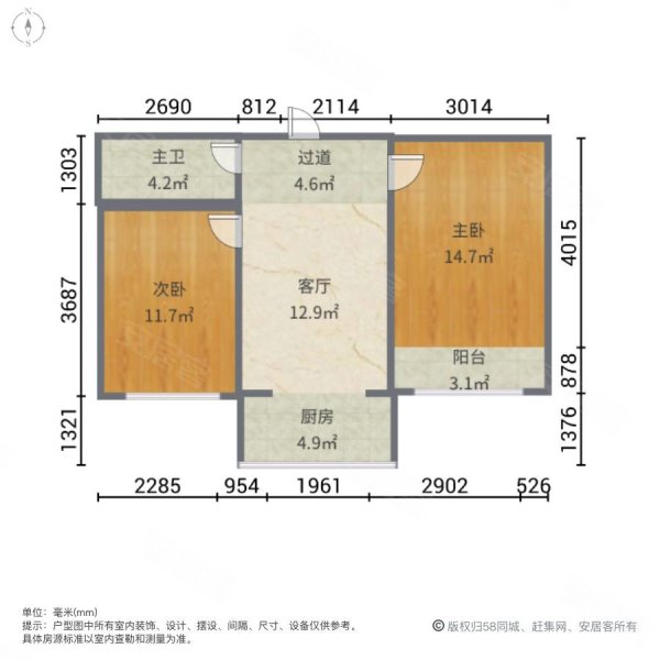 连平街小区2室1厅1卫42㎡南北46.8万