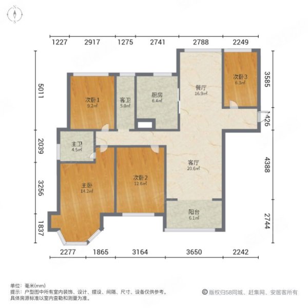 急卖急卖中南御锦城坠低架有钥匙随时看房