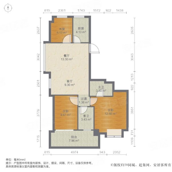 滨海之星3室2厅2卫114㎡南76万