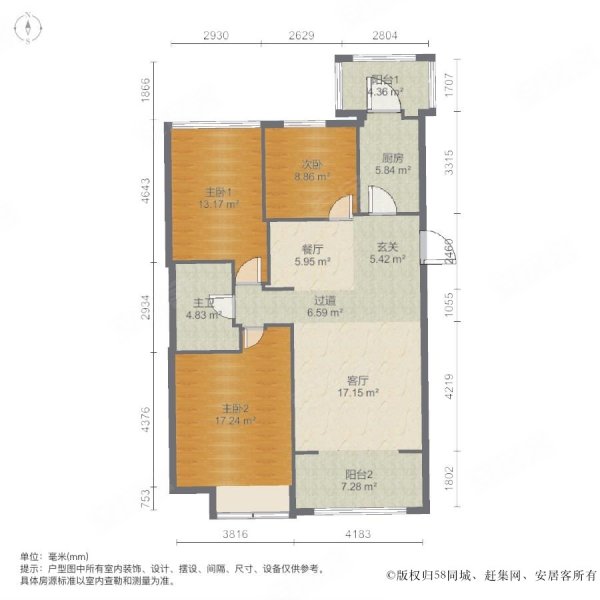 悦城3室2厅1卫125.37㎡南北166万