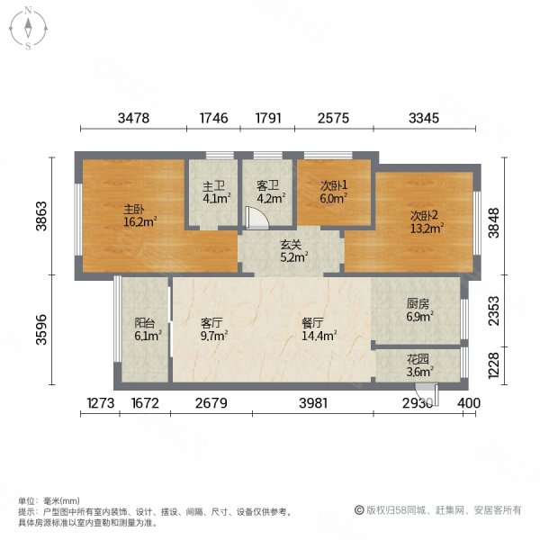 永鸿厦门湾南岸2期3室2厅2卫105.77㎡南北66万