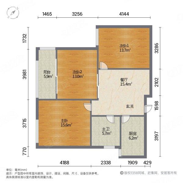 联心嘉园(南区)3室1厅1卫78.69㎡南95万