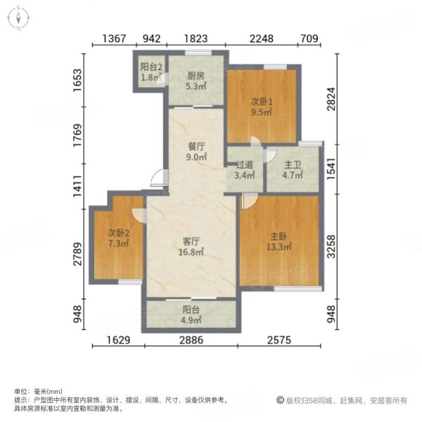 金太阳阳光城3室2厅1卫104.51㎡南北48万