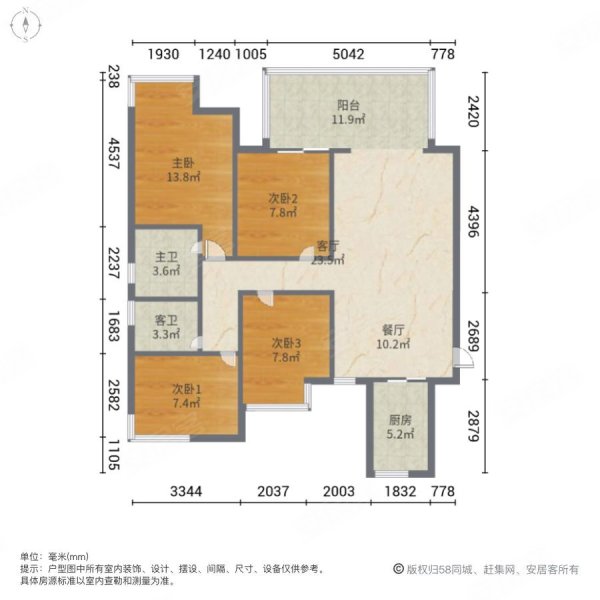 万州金科观天下户型图图片