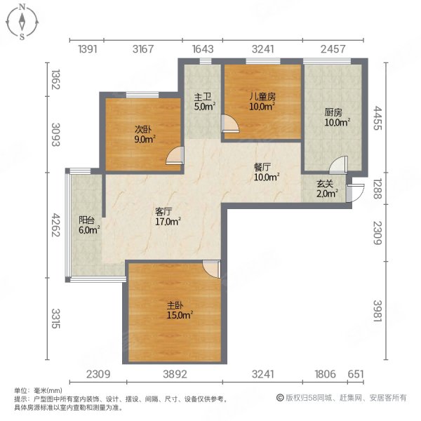 中锐第1城3室2厅1卫107㎡南北82万