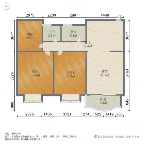 英华嘉园3室2厅1卫104.28㎡南北53万