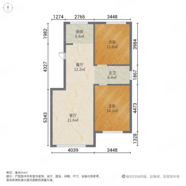 荣鼎康城(B区)2室2厅1卫105.23㎡北83万