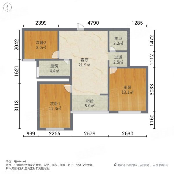 53平方米,新源燕府二手房,220万,3室1厅,1卫,93.53平米-石家庄安居客