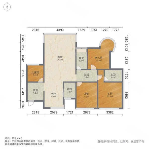 香缤城市花园4室2厅2卫111.79㎡南207万