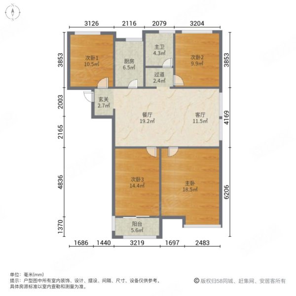 锦绣家园板楼正规商品房商业配套齐全临地铁小区新