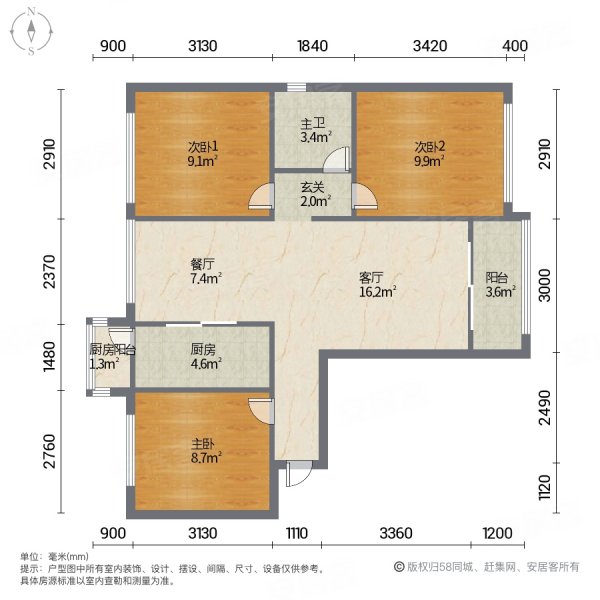 誉山国际 有 ,合景誉山国际二手房,99万,3室2厅,1卫,89.