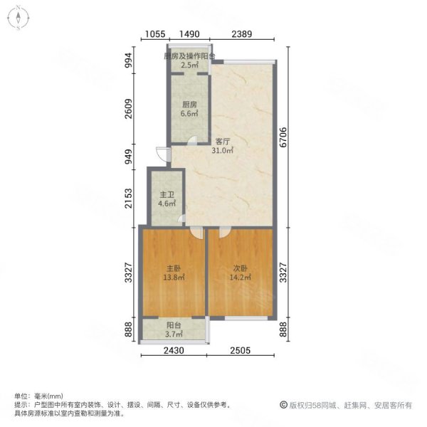 翠溪园2室1厅1卫82㎡南北126万