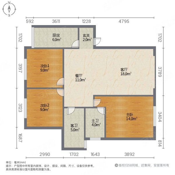 新东方邑都3室2厅2卫110㎡东33.8万