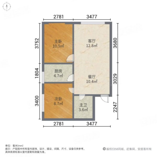 城美维多利亚公寓2室2厅1卫58.91㎡南北55万