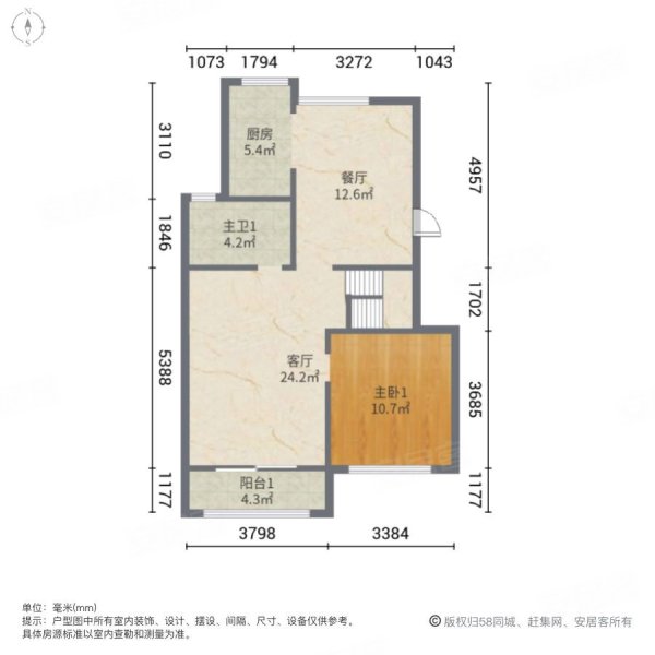 建发玖里湾(一三期)4室2厅2卫132.58㎡南北425万
