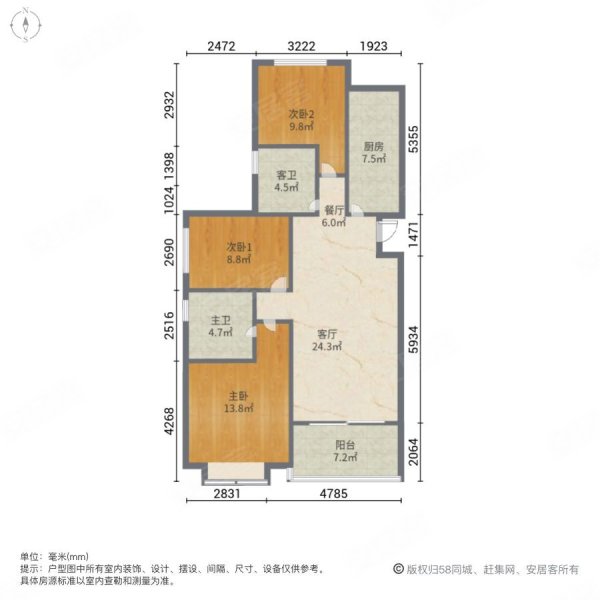 恒大名都3室2厅2卫123㎡南北75万