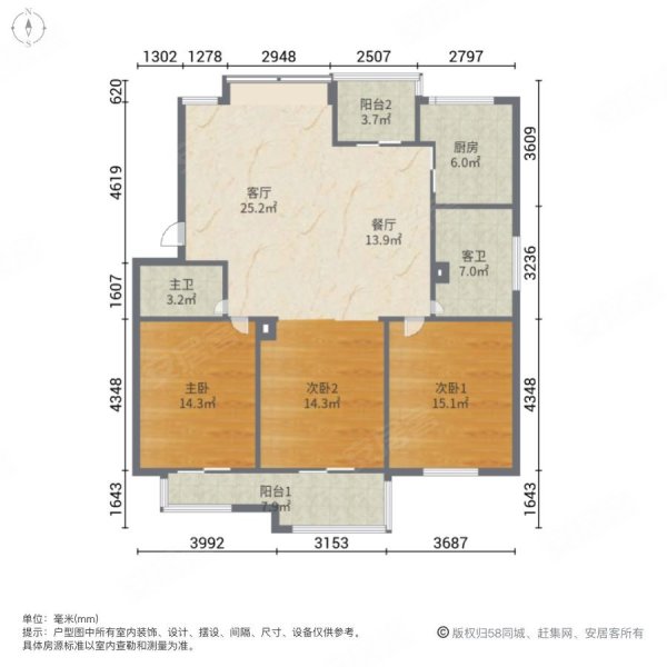 铭鼎花园3室2厅2卫132.33㎡南北232万