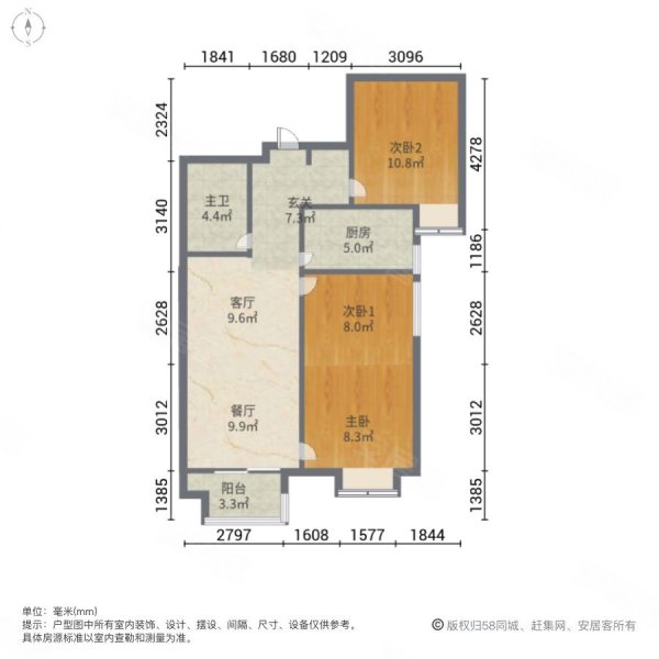 万科精装两室 纯南户型 交通便利 配套齐全,万科金域东郡一二期二手房