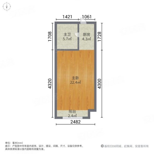 万达华园1室0厅1卫50㎡南35万