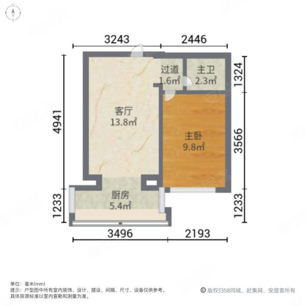 永昌小区1室1厅1卫40㎡南53万