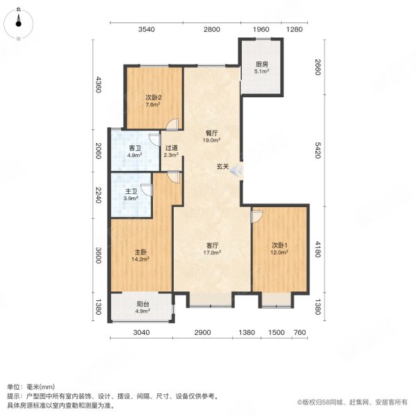 英伦名郡剑桥郡3室2厅2卫121㎡南北96.8万
