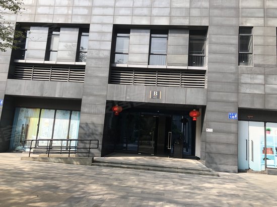 勤天安合商务大厦 