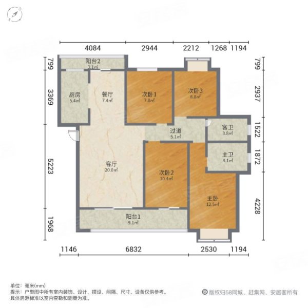 中间楼层采光好 带电梯 朝南 次新小区 双卫生间 满二,东海湾门第