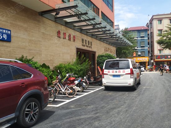 盈德丰商务大厦 