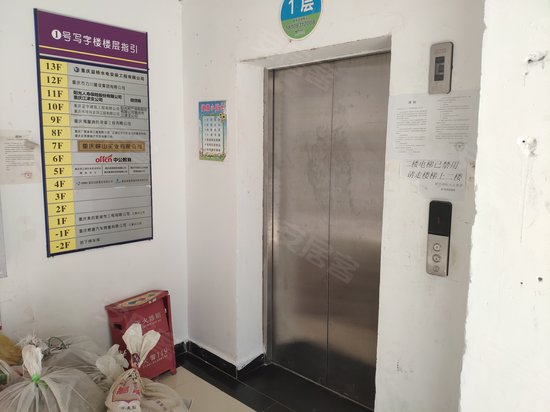 龙煌加洲国际写字楼 