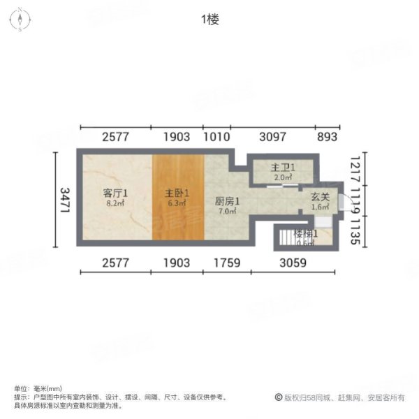 199loft艺术公寓2室2厅2卫35㎡南北84万