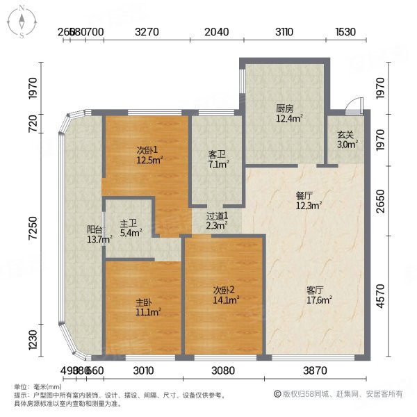 汇置尚都3室2厅2卫134.48㎡南北126万